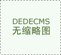 解析河南PP管材出產(chǎn)線問題和應(yīng)對措施